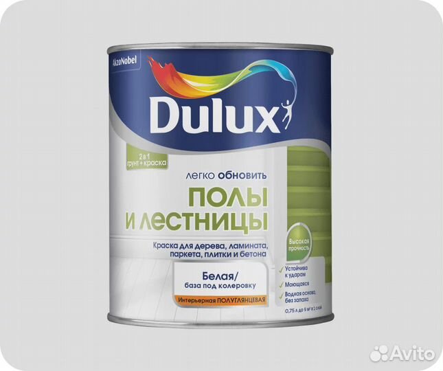 Краска Dulux Полы и Лестницы 0,75л