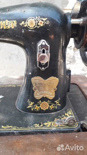 Швейная машинка бу