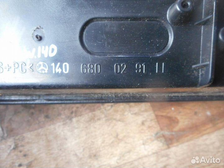 Бардачок Mercedes Benz W140 1991-1999