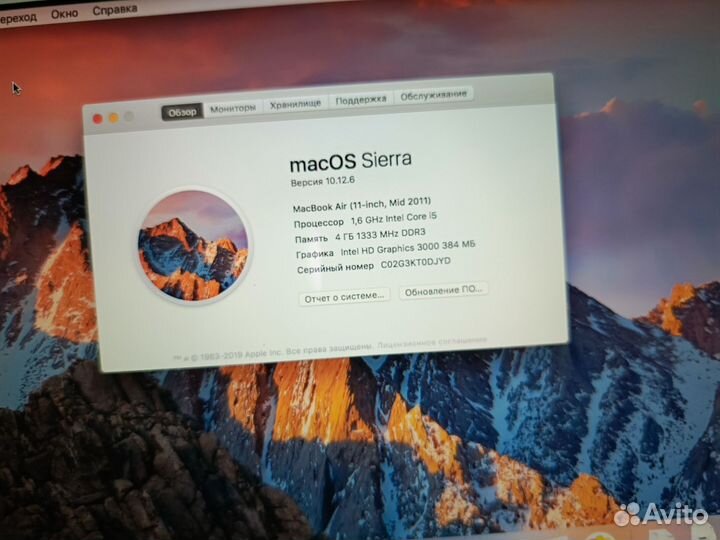 Apple MacBook Air 2011