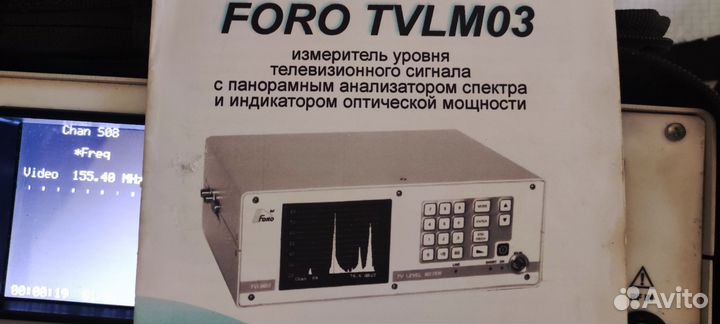 Панорамный измеритель уровня TV сигналов tvlm03