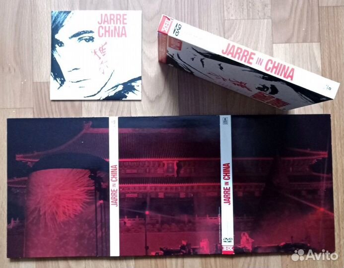 2 DVD+CD диск J.M.Jarre In China 2004 лицензия