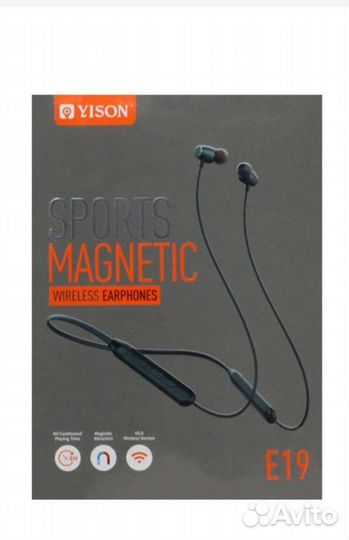 Наушники беспроводные yison-E19 BT