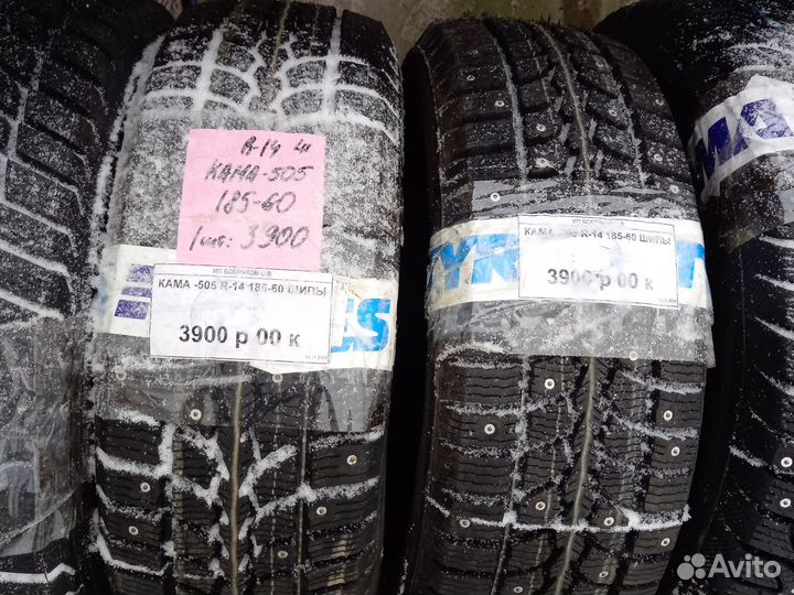 Tunga Nordway 2 185/60 R14