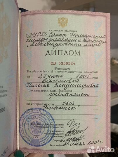 Аутсорсинг/бухучет/изменения в егрюл/ликвидация