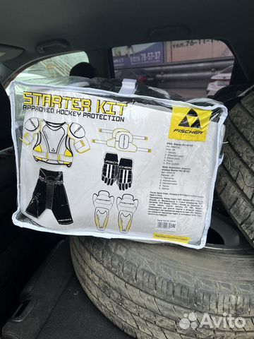 Комплект хоккейной детской формы Jr S