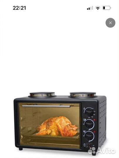 Электрическая печь