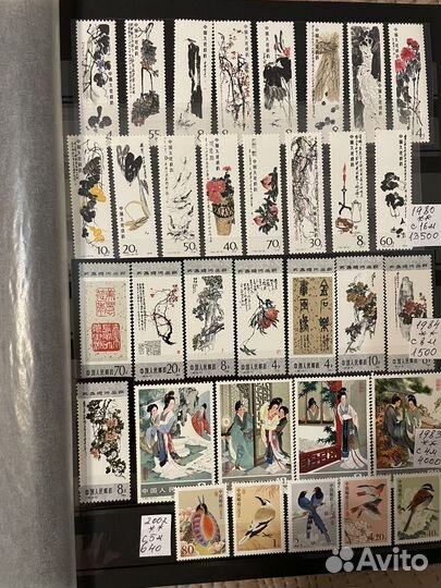 Марки Китая