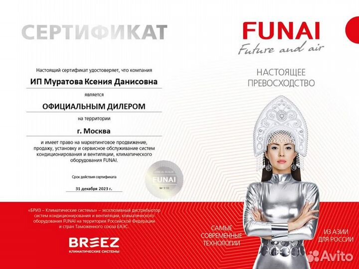 Кондиционер ballu bsag-18HN1 20Y