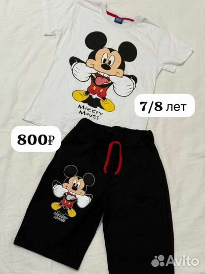 Шорты и футболки для мальчиков