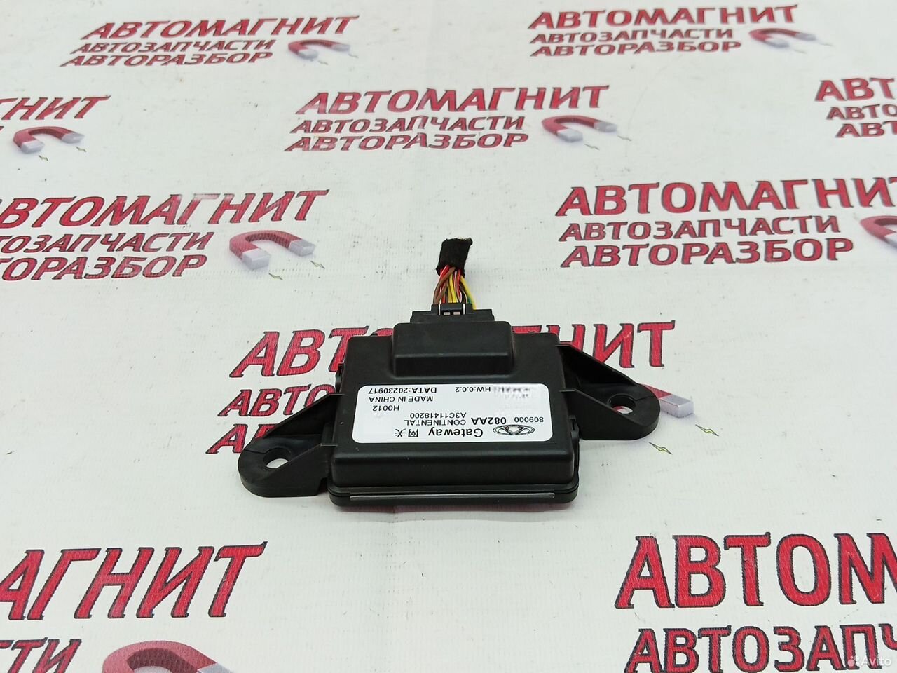 Блок GATEWAY Омода С5 Omoda C5