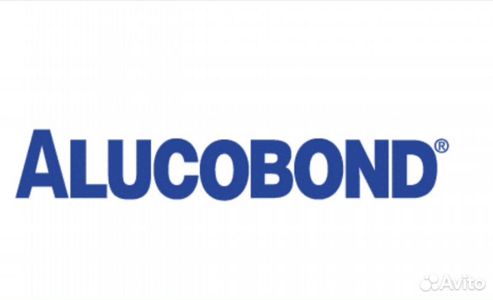 Алюминиевые композитные панели алюкобонд alucobond
