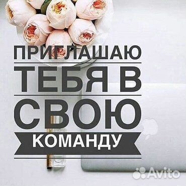 Массажист lpg массажа
