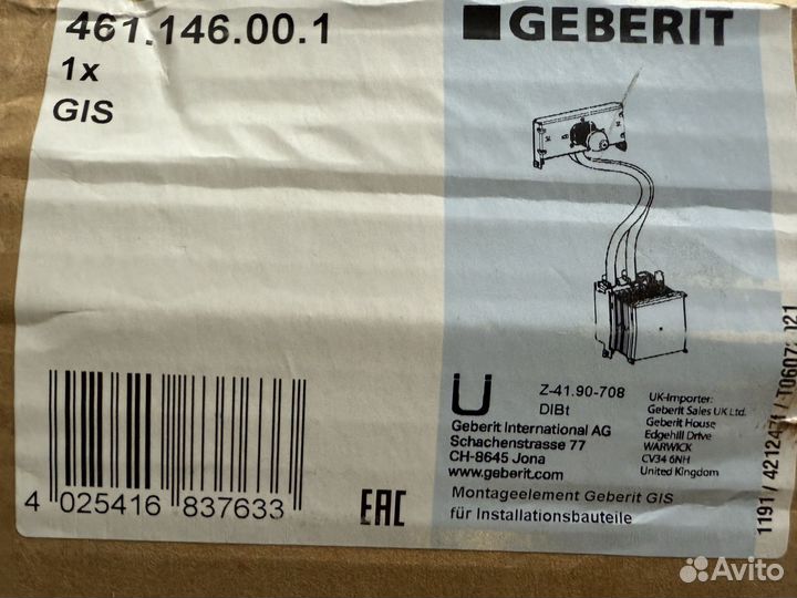 Траверса Geberit GIS