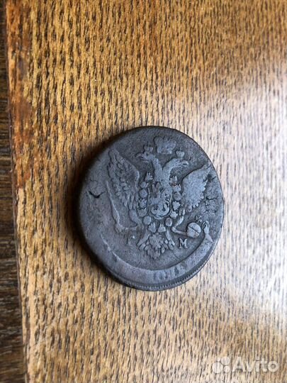 Старинная медная монета 5 копеек 1788 г. тм