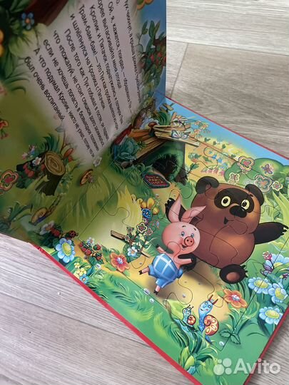 Книга с пазлами