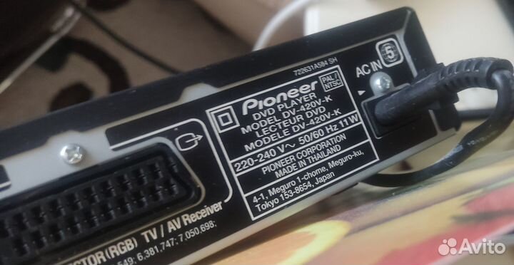 Dvd плеер pioneer dv 420v-k с пультом и шнурами