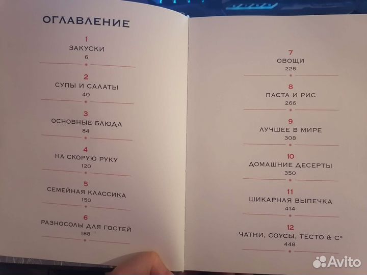 Мировая кухня. 500 рецептов шаг за шагом