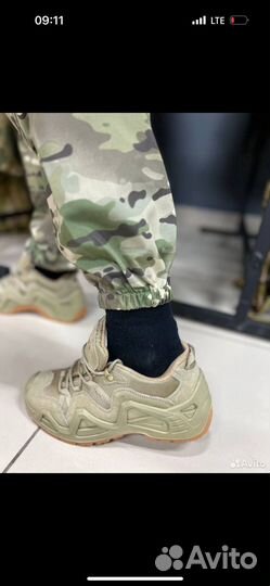 Масхалат сумрак мультикам