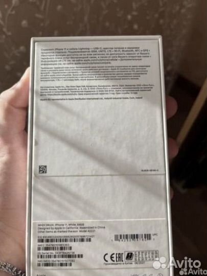 iPhone 11, 64 ГБ
