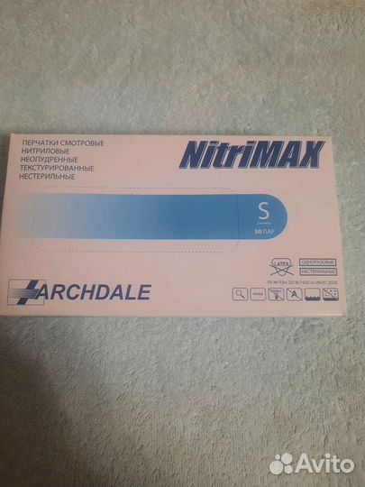 Перчатки смотровые