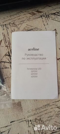 Телевизор aceline