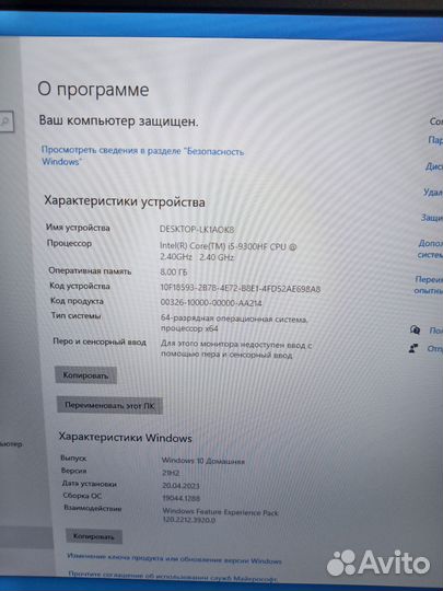 Ноутбук Lenovo игровой Ideapad Gaming L340-17IRH