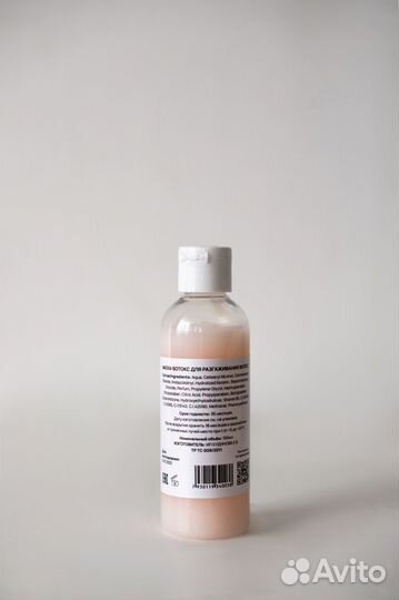 Ботокс для волос состав