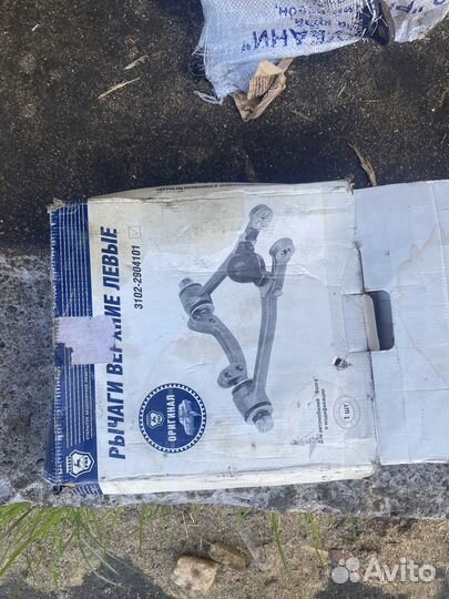 Рычаг подвески газ-3102 верхний левый в сборе