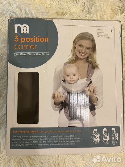 Рюкзак кенгуру Mothercare