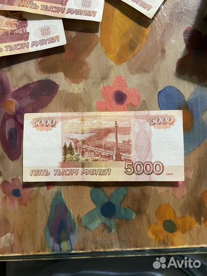 5 тысяч без модификации