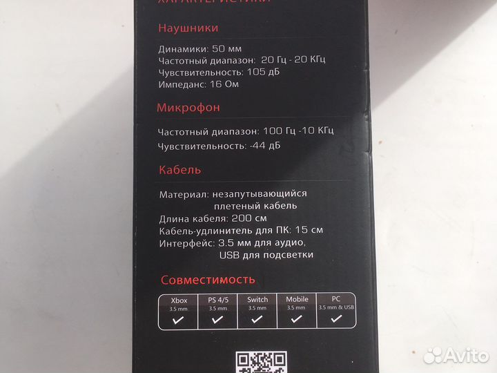 Игровые наушники bloody