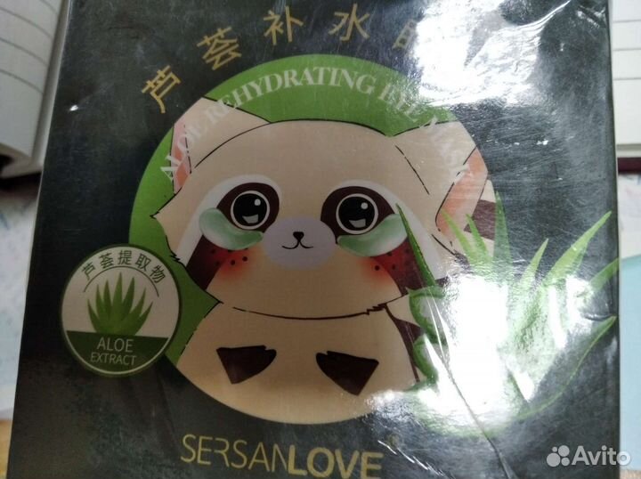 Новые патчи для глаз