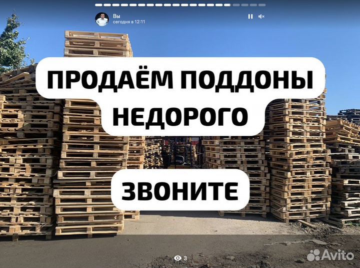 Поддоны от производителя (Оптом 500шт)
