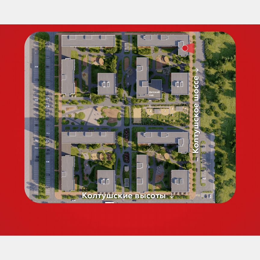 1-к. квартира, 37,9 м², 9/12 эт.