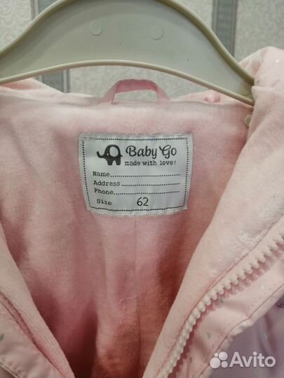 Комбинезон