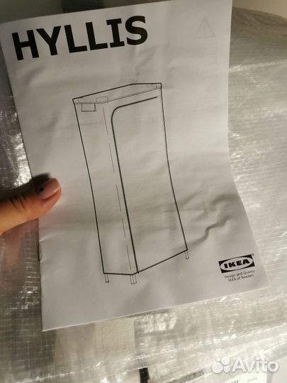 Чехол на стилаж hyllis