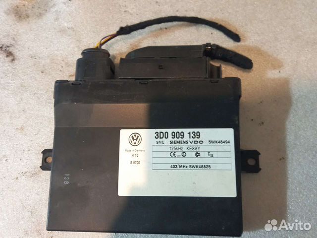 Блок управления центральным замком Porsche Cayenne