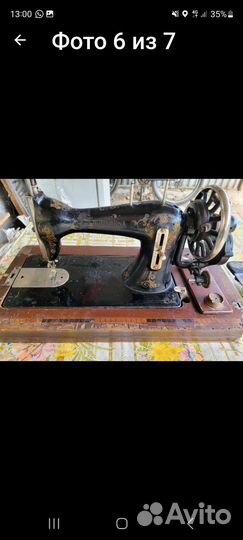 Швейные машинки антиквариат