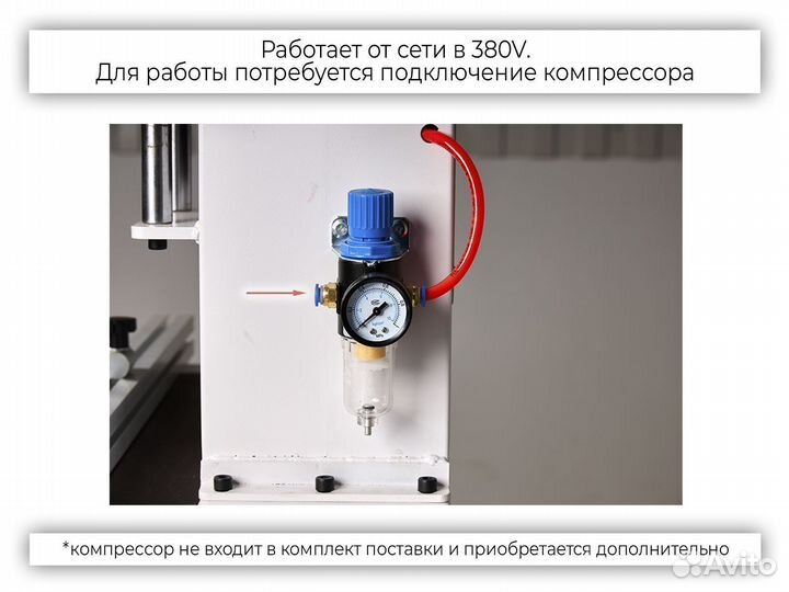 Сверлильно-присадочный станок SPS 1 MAX