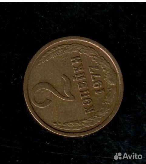 Обмен монетами 1,2,3,5 коп