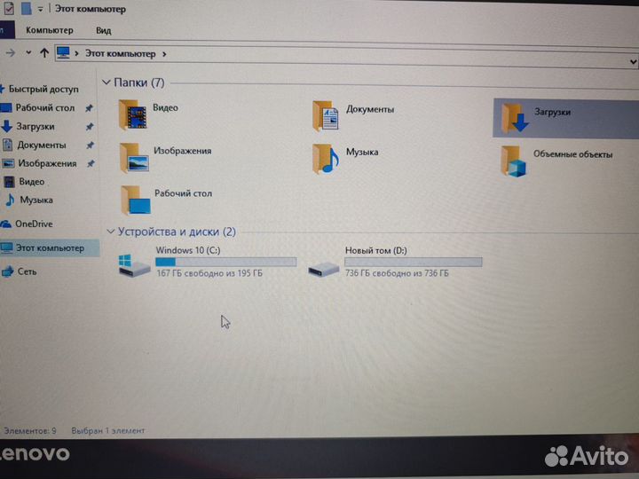 Игровой Lenovo A9/R7/1Tb/8Gb/FullHd