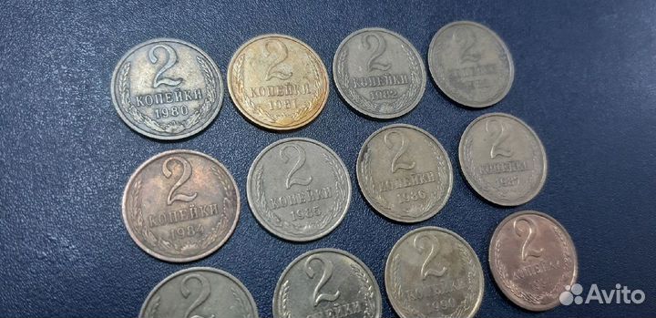 Набор 2 копеек. Погодовка СССР