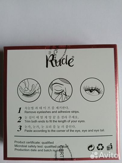 Накладные ресницы (многоразовые)