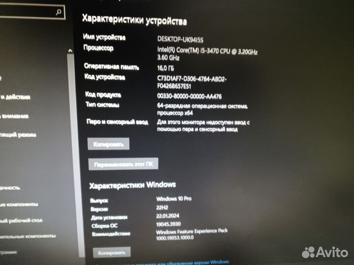 Игровой компьютер i5 3470 gtx 1060