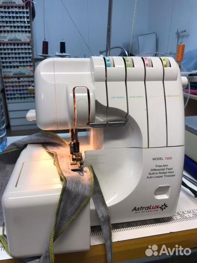 Оверлок бытовой