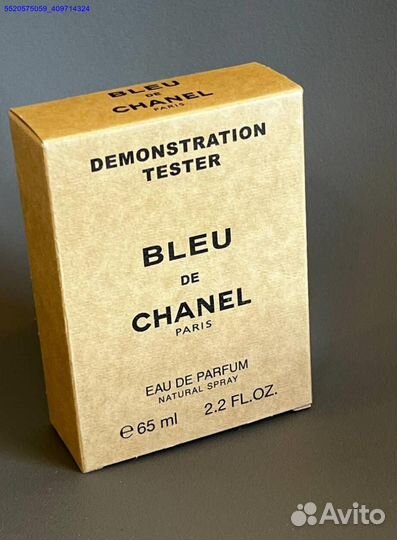 Blue de Chanel (Арт.74936)