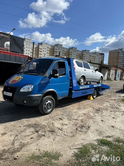 Услуги эвакуатора