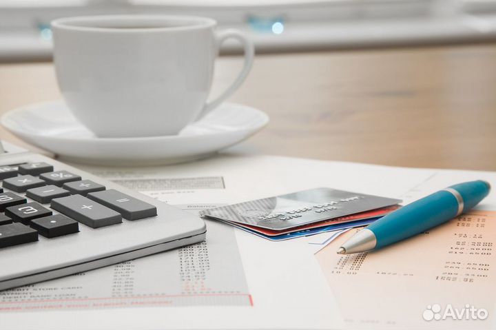 Главный бухгалтер