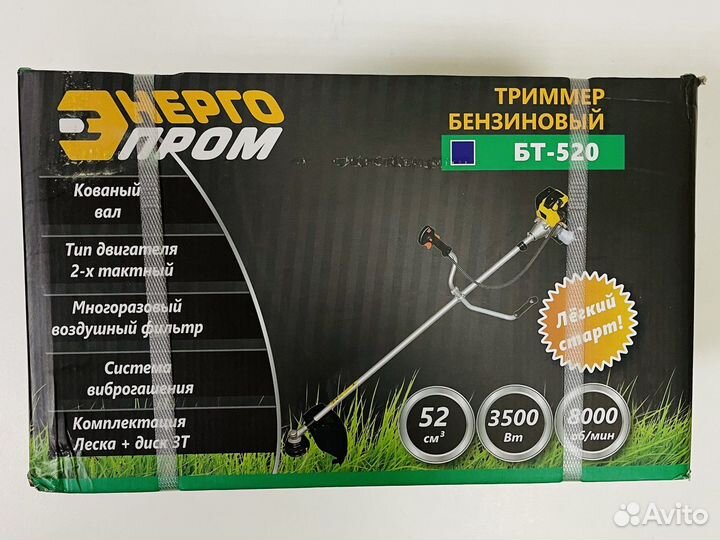 Бензотриммер